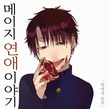 Profile image of 타카하시 아키라