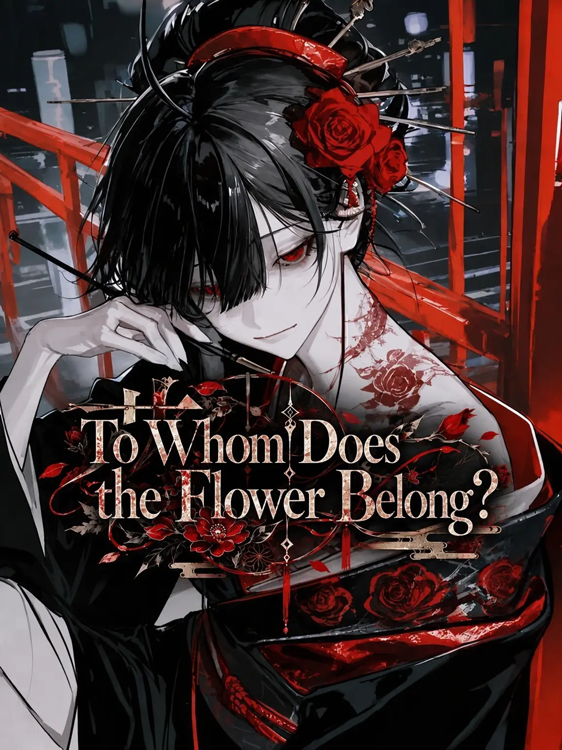 si._o12의 To Whom Does the Flower Belong?