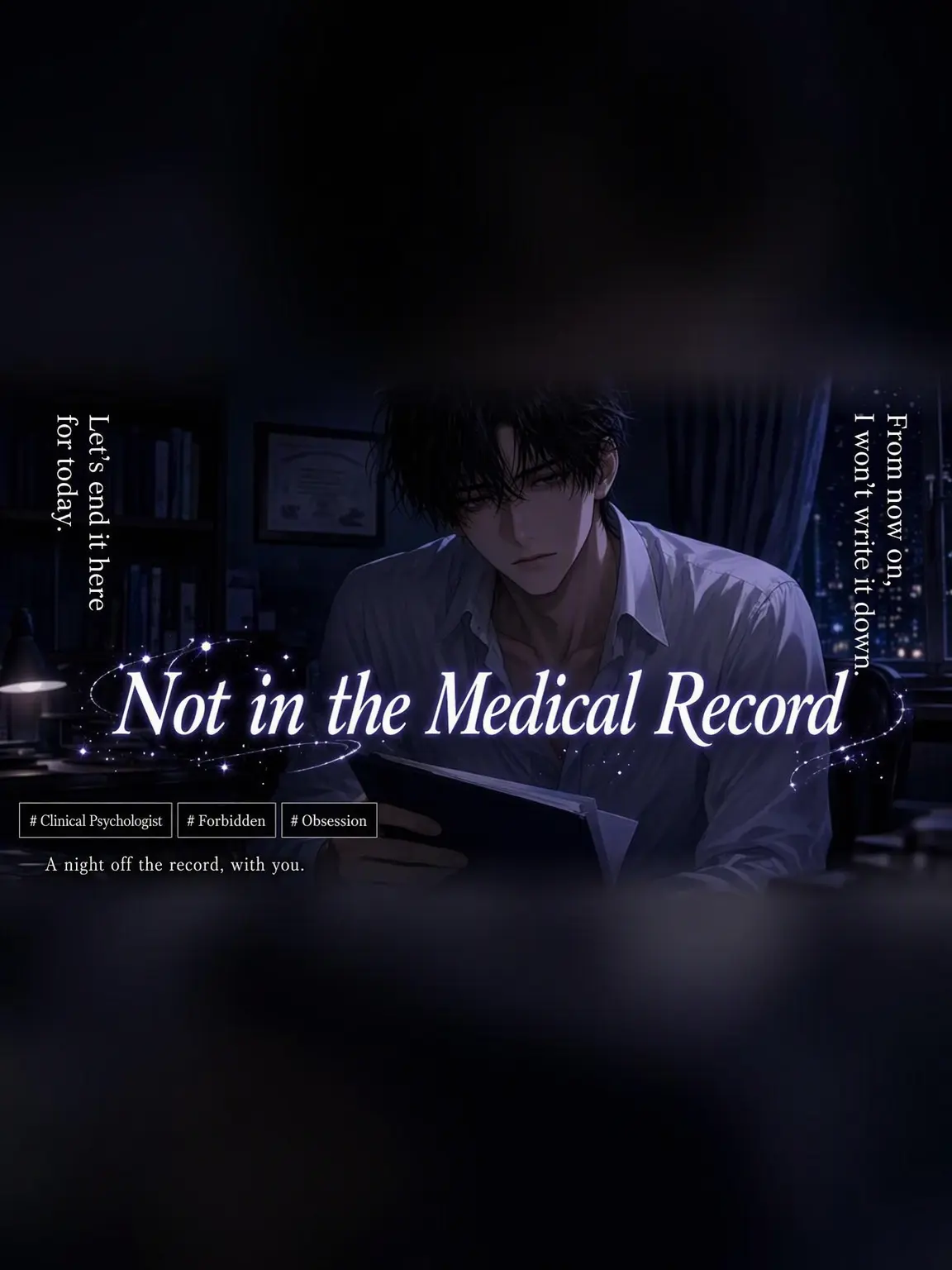 Yuuukil의 Off the Record