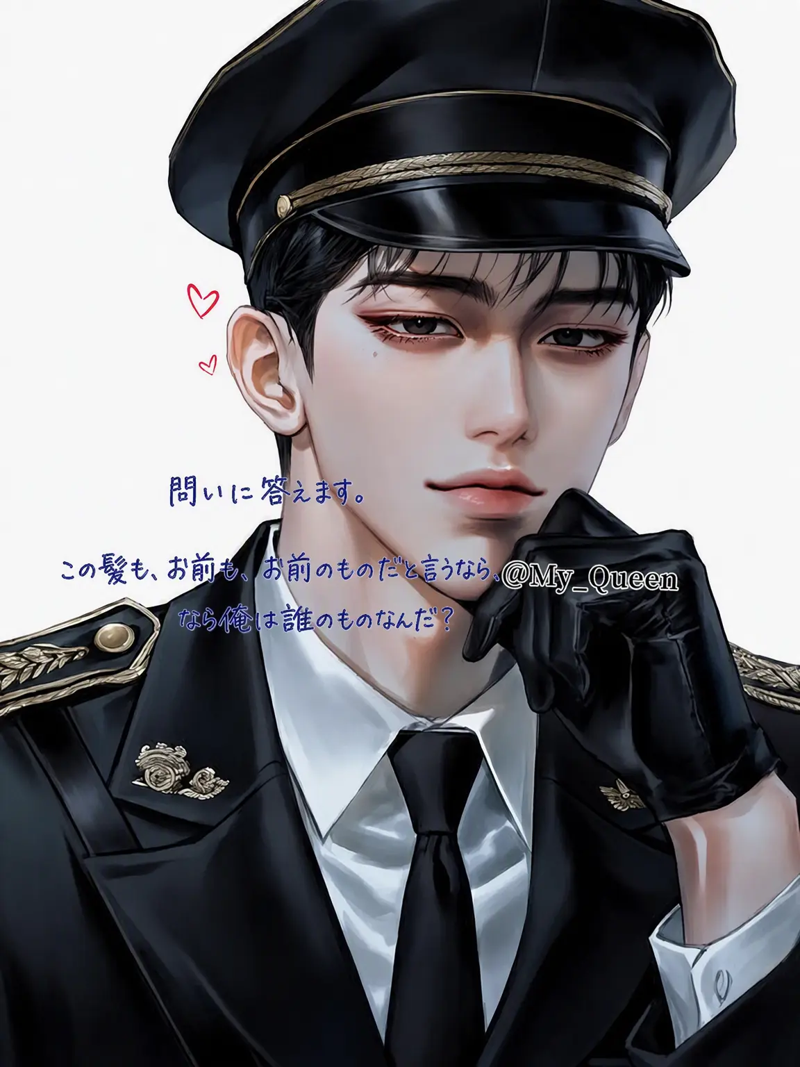 My_Queen의 除隊した彼氏が狐女と一緒にいる。