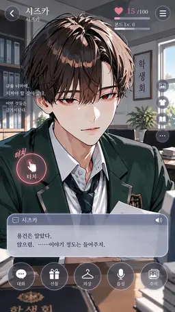 Profile image of 시즈카