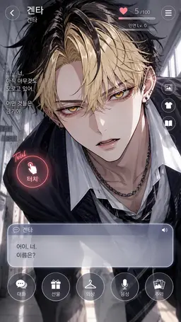 Profile image of 겐타