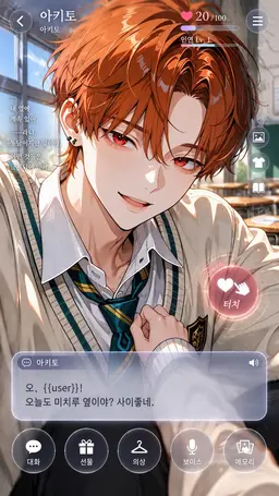 Profile image of 아키토