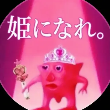 Profile image of 狐