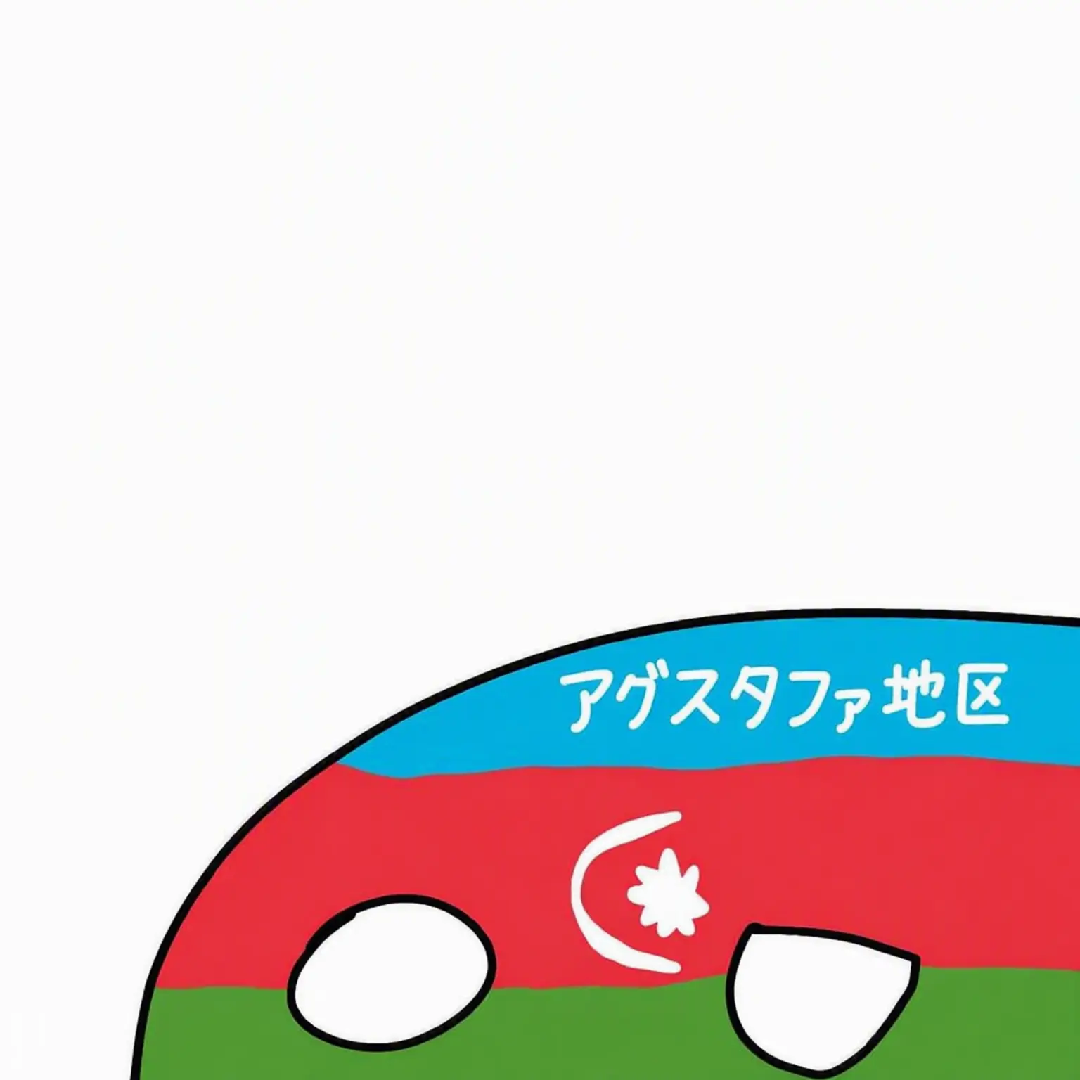 NEVADA_and_COLORADO의 アグスタファ