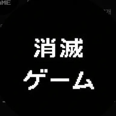 Profile image of ソミョル