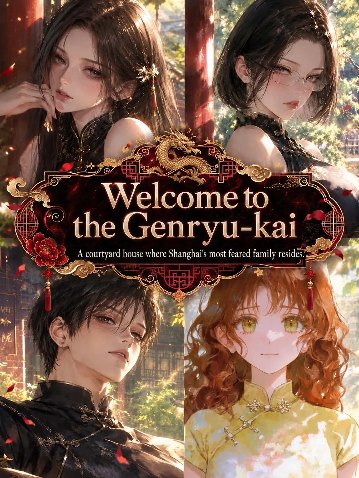nekodaisuki_nyan_nyan의 Welcome to the Xuanlong-hui