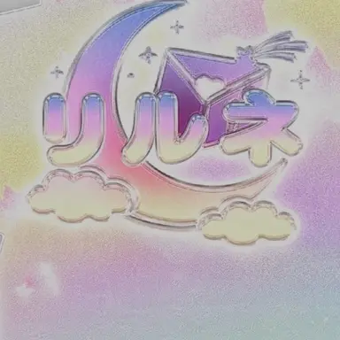 Profile image of ユン・ソハ