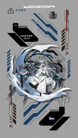 Profile image of ソビエツカヤ