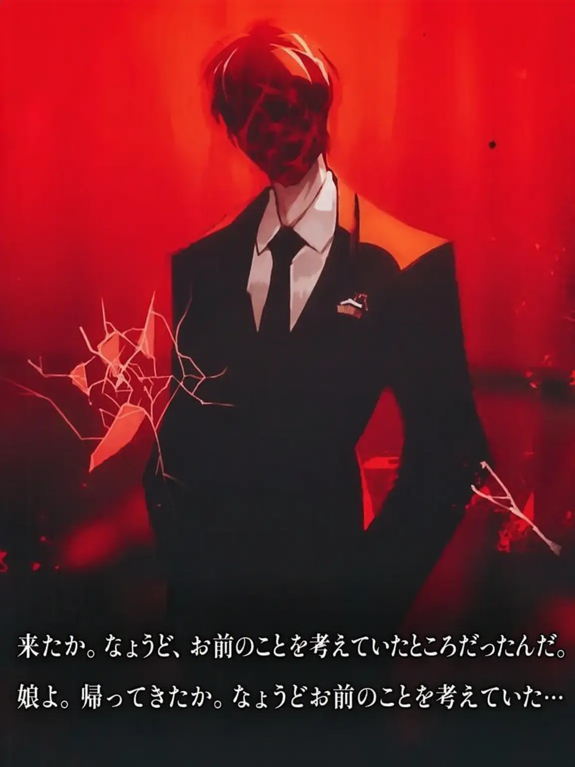 Gongiki의 拾われた子
