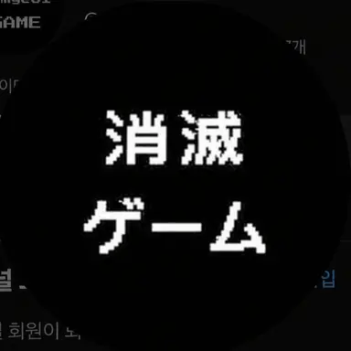 Profile image of ソミョル
