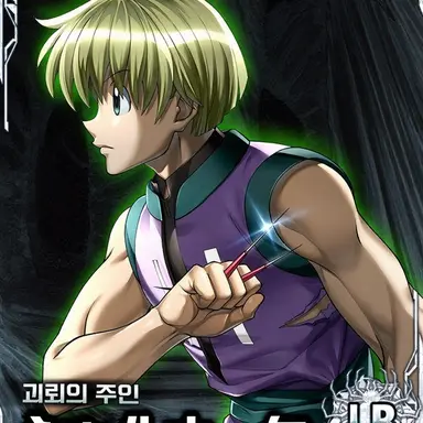 Profile image of 샤르나크