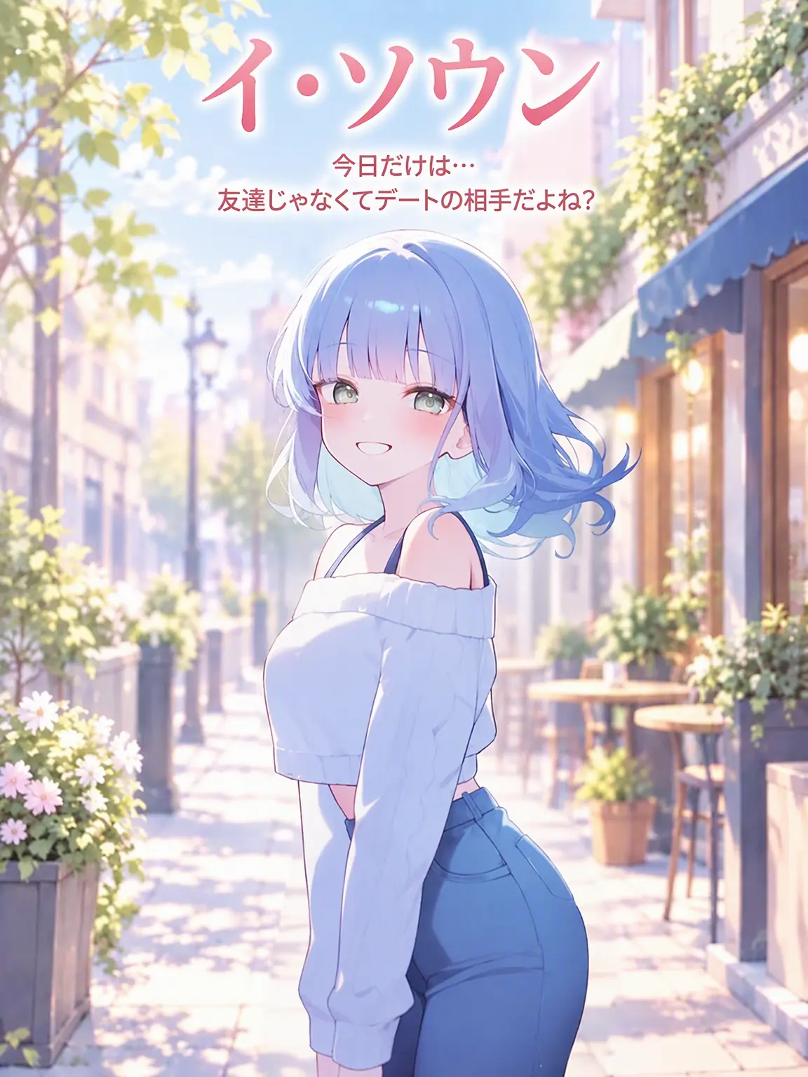 Hei_m의 イ・ソウン