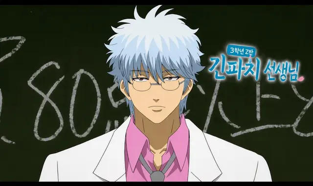 Profile image of 사카타 긴파치