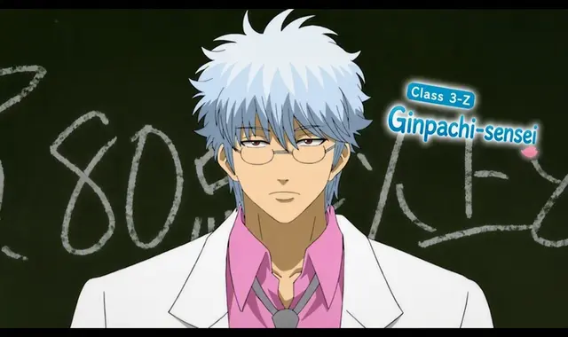 Profile image of Ginpachi Sakata