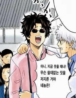 Profile image of 사카모토 타츠마