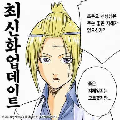 Profile image of 츠쿠요