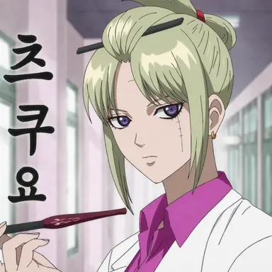 Profile image of 츠쿠요