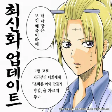 Profile image of 츠쿠요
