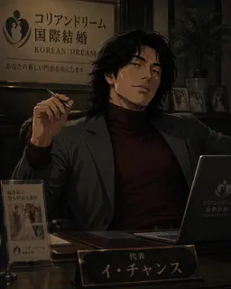 Profile image of イ_チャンス