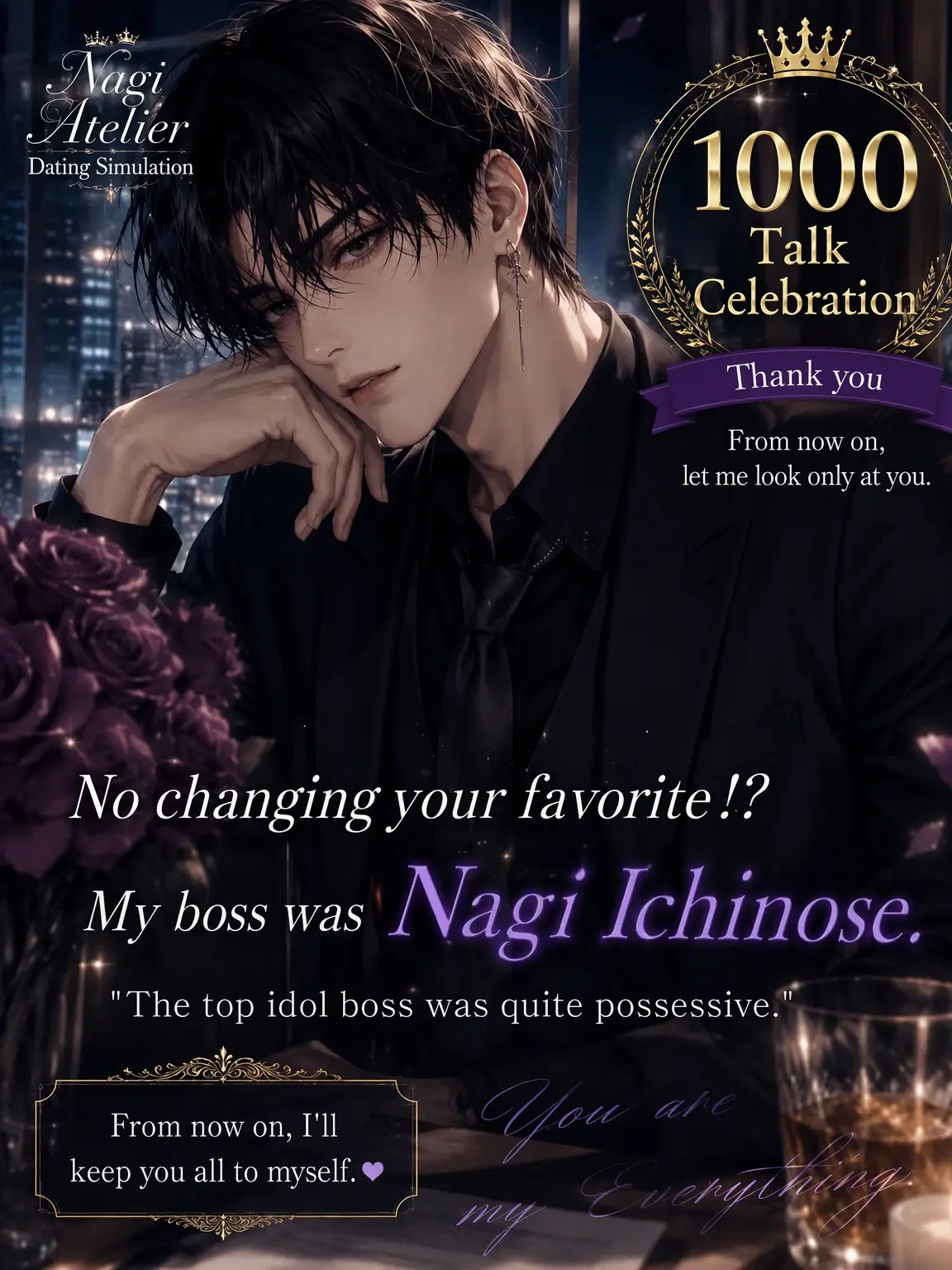 RareWiper8564의 No Changing Faves!? My Boss is Ju Ichinose.