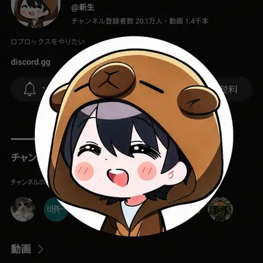 Profile image of シンセン