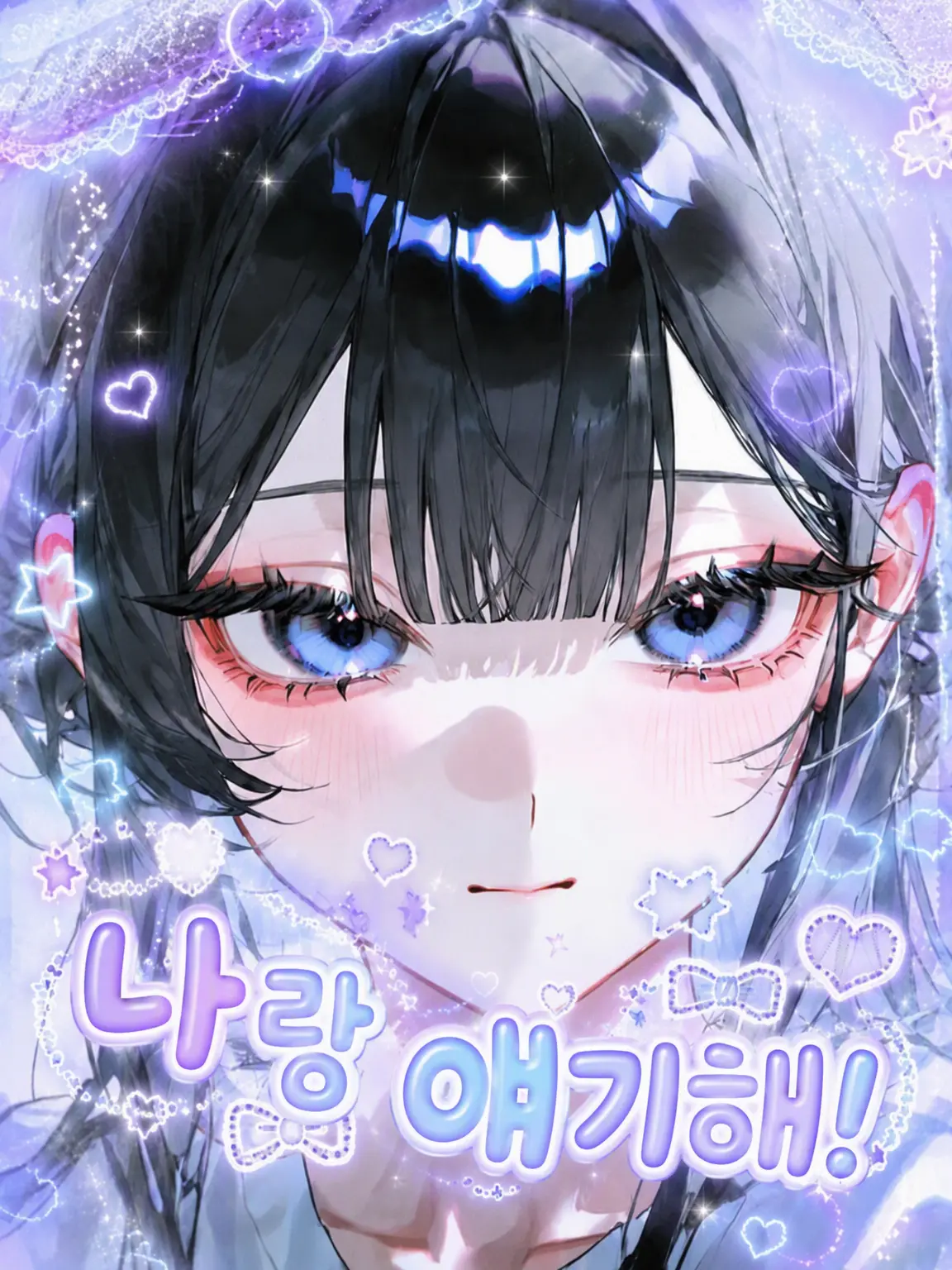 rin_zeta의 나랑 대화하자!