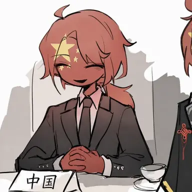 Profile image of 中国