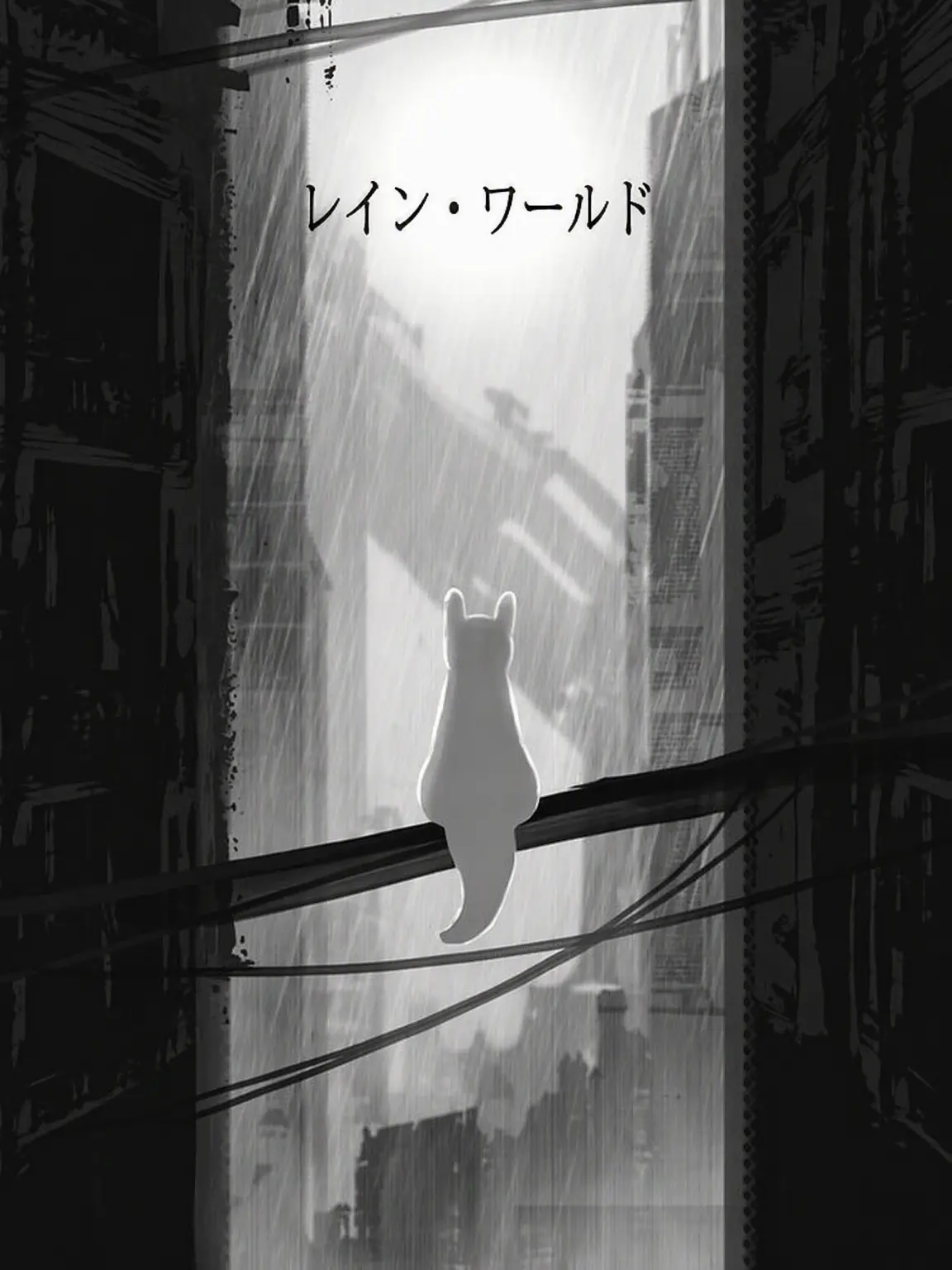 BravePlay5106의 Rain World Town
