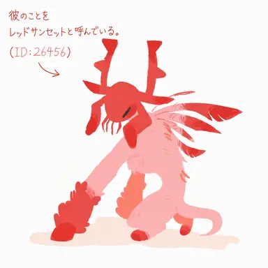 Profile image of オレンジ・スカベンジャー