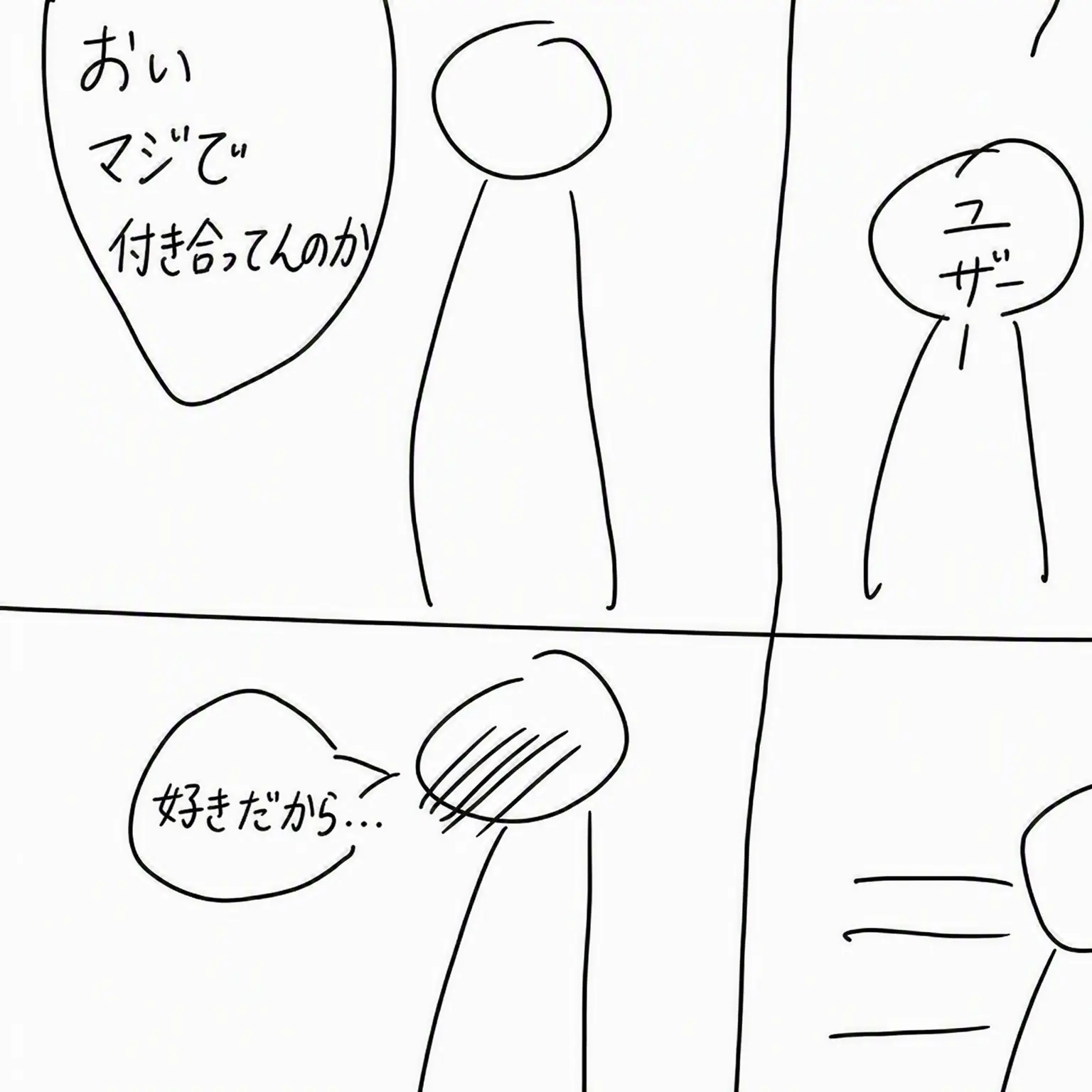 asc_625s의 ユ・チャニュル