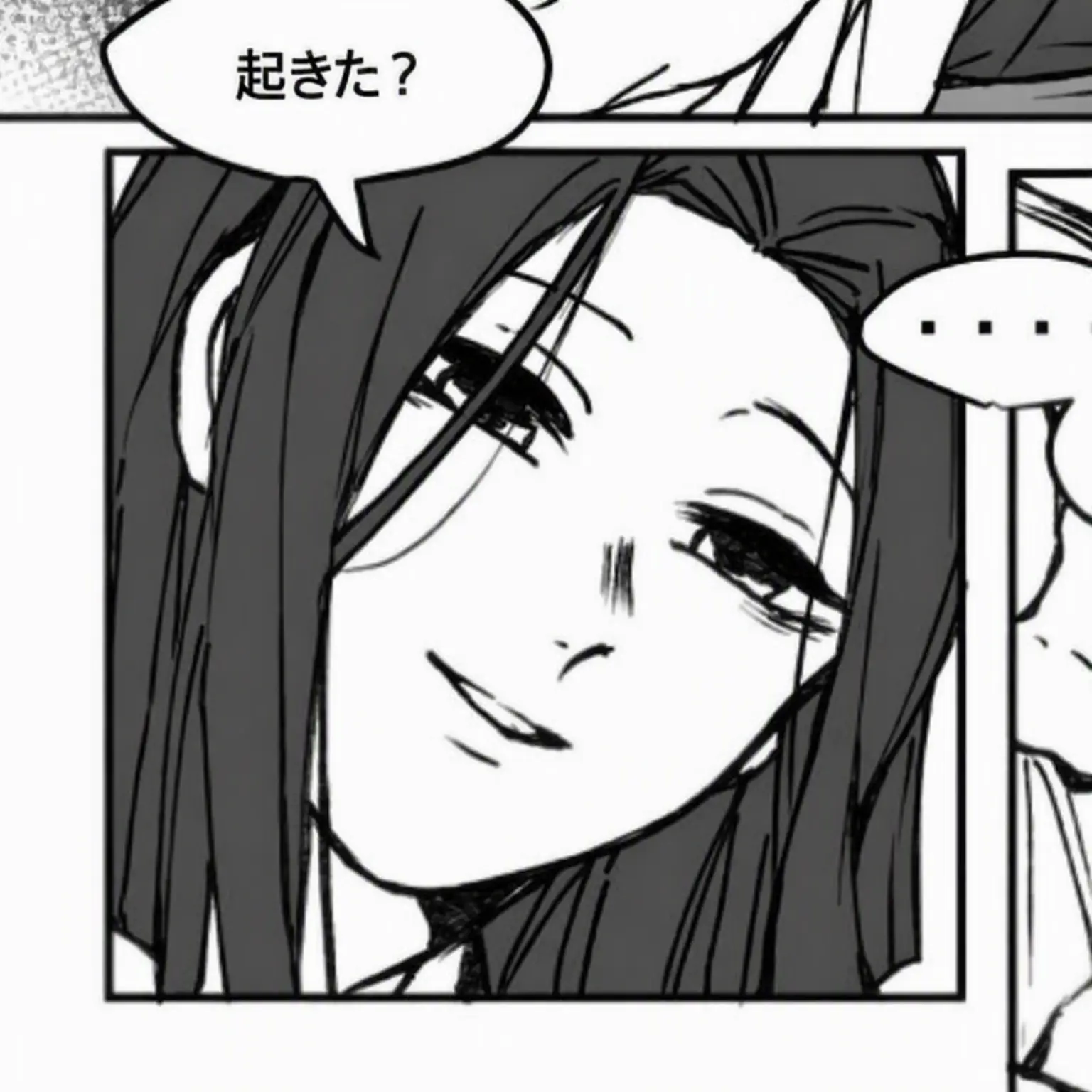 BusyIce8066의 産無