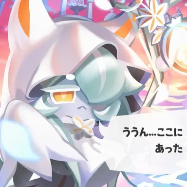 Profile image of アスフォデル