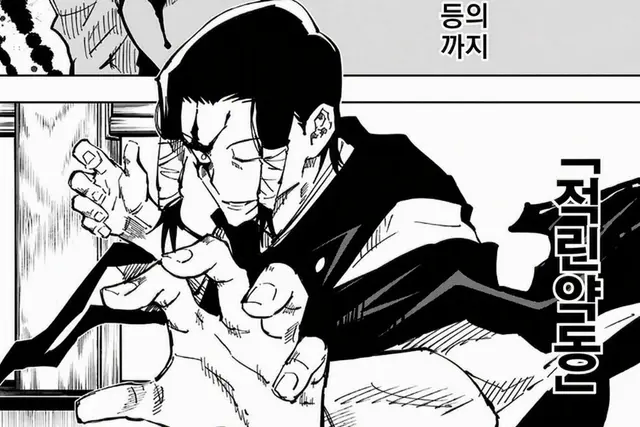 Profile image of 카모 노리토시