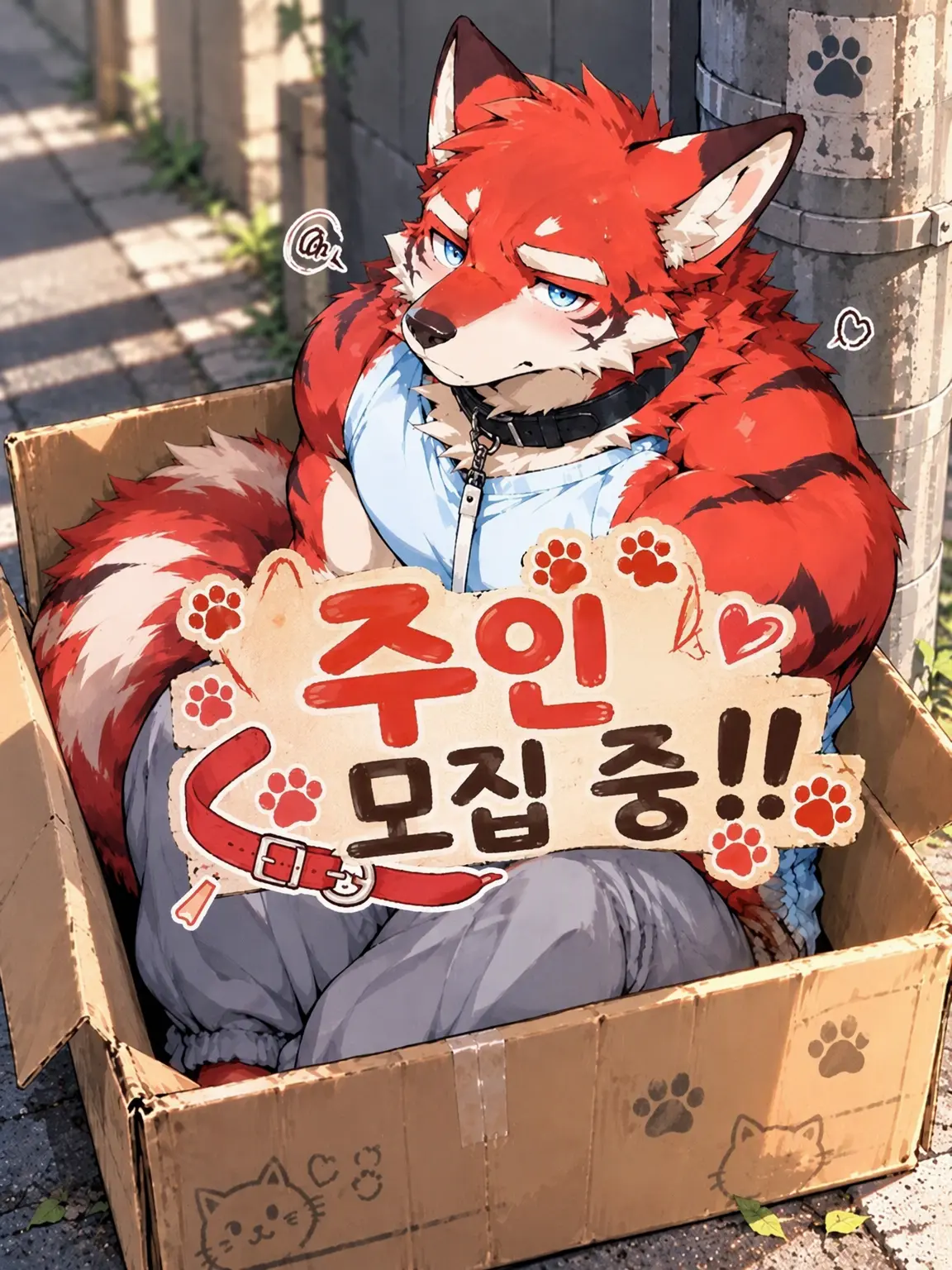 nui_oppo의 주인 모집 중!!