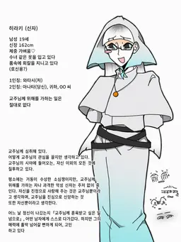 Profile image of 히라키