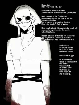 Profile image of Hiraki
