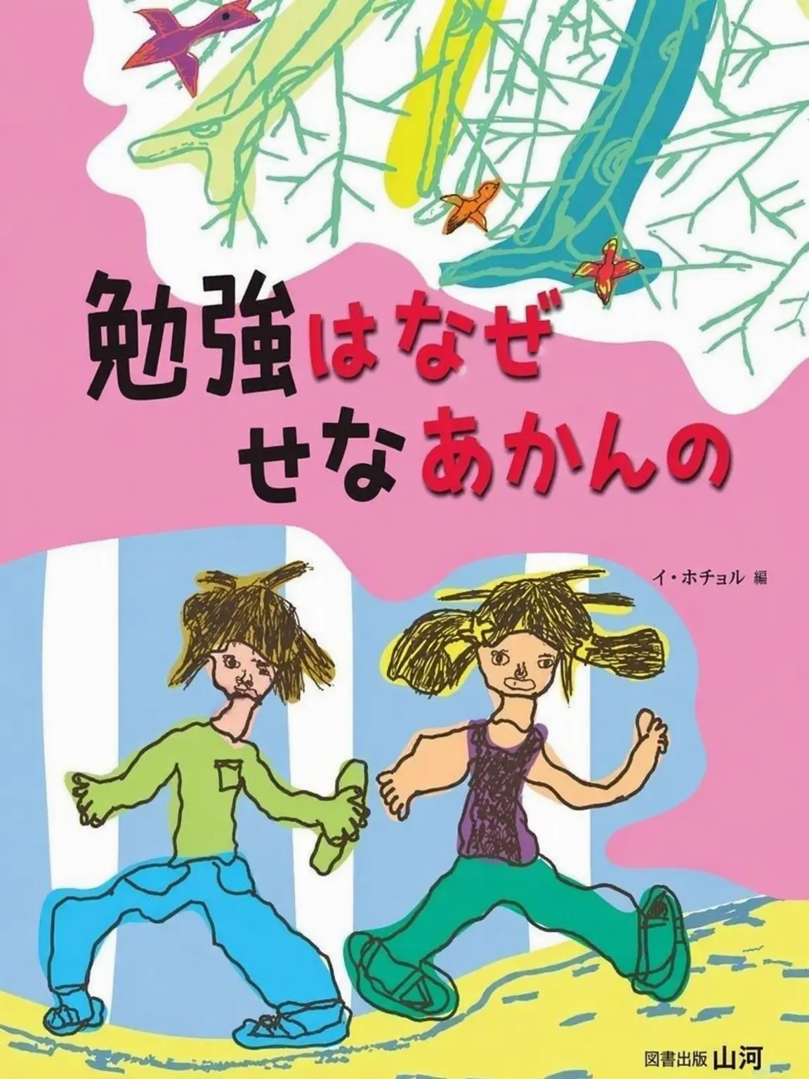 Neo_Culture_Technology_is_love의 王子たちとおまけのTALK