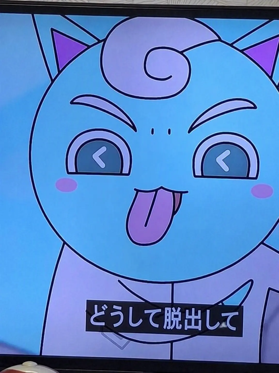 111010111000001010010000001의 怪獣大百科