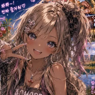 Profile image of 괴롭히는 아이 B