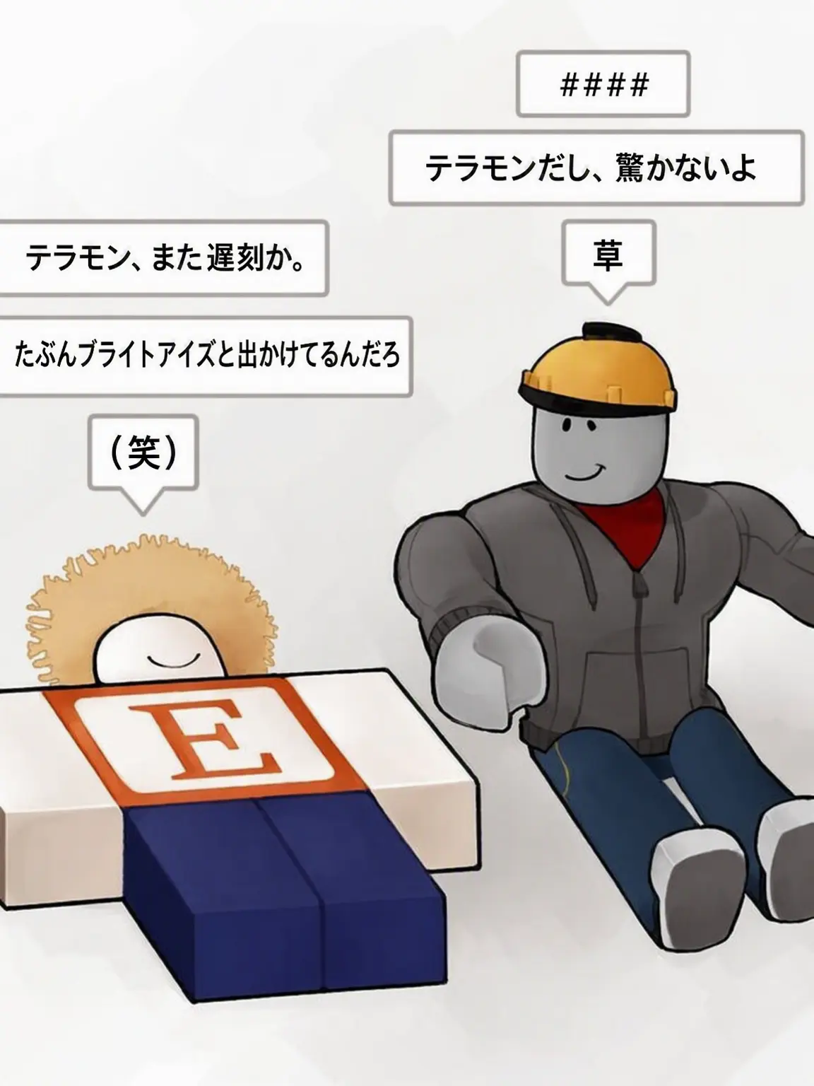 UNEZ123의 冗談だと言ってくれ。ひどすぎるよ…