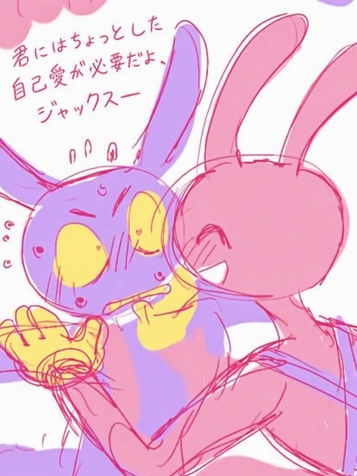 Fe_26의 愛してる…いや、好きだ…！