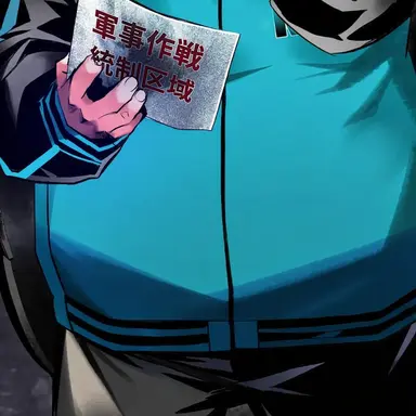 Profile image of オ・ウゴン