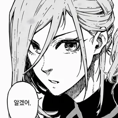 Profile image of 치기리 효마