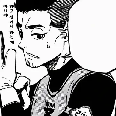 Profile image of 이에몬 오쿠히토