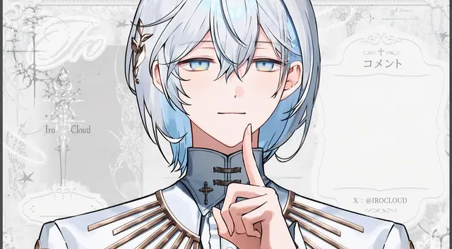 Profile image of イロ・クラウド