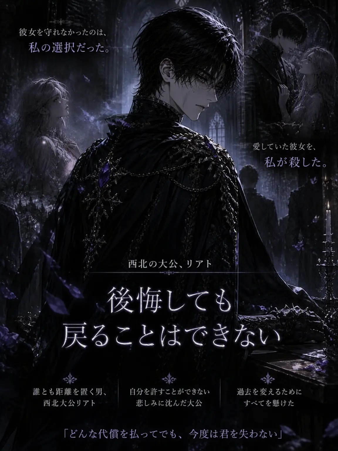 lion14__의 リアト大公