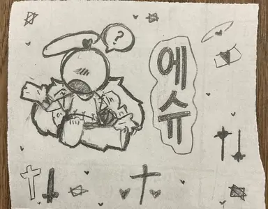 Profile image of 에슈