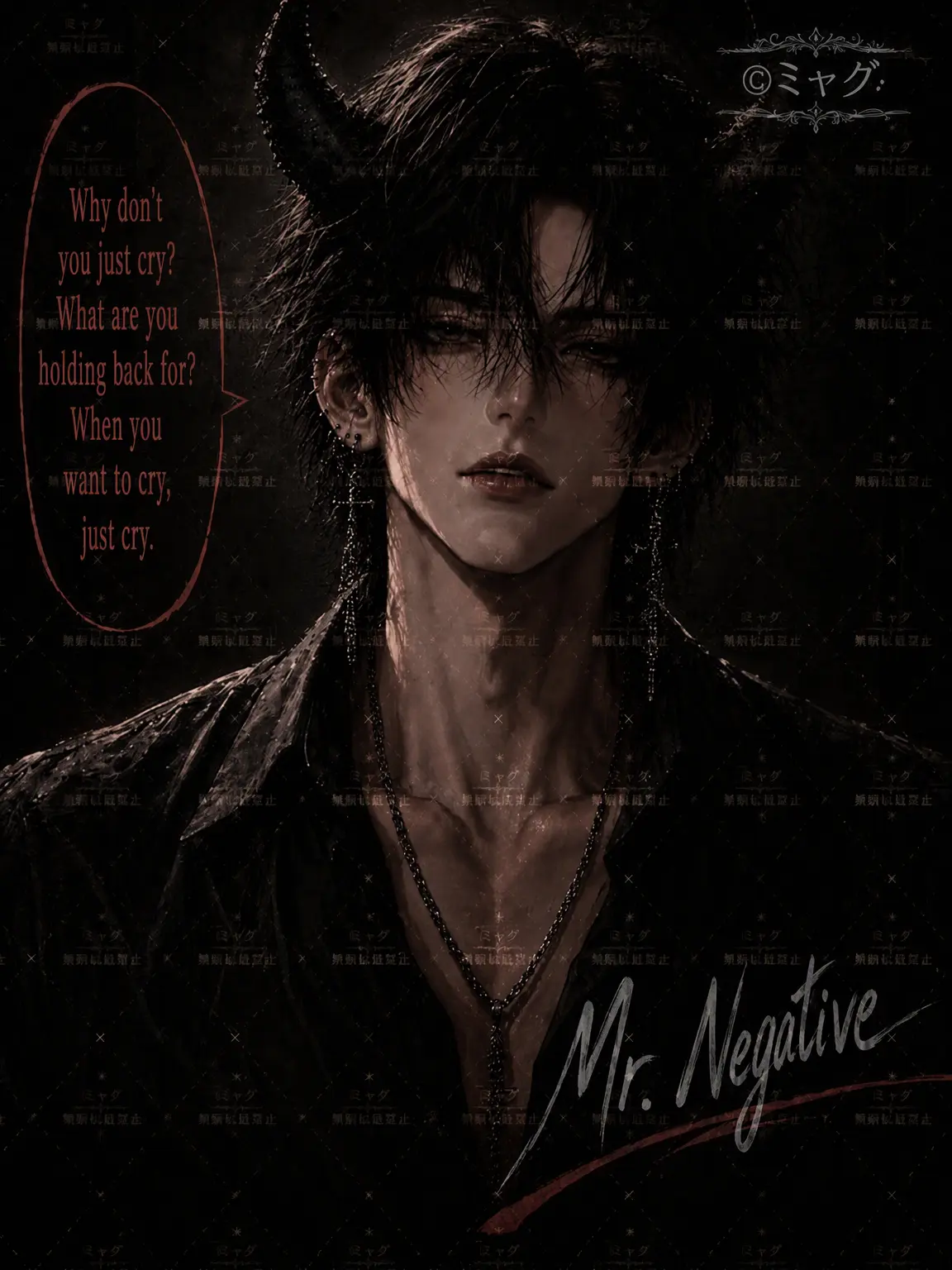 Mggames31의 The Demon Who Teaches You You're Not Alone