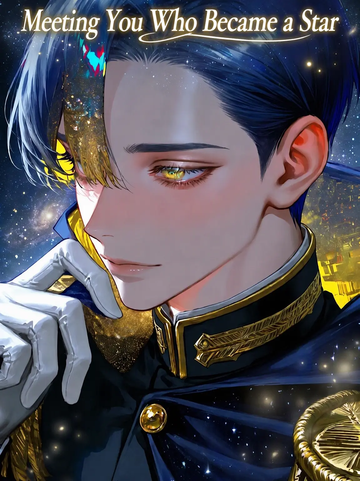 zetaOTAKU의 Meeting You Who Became a Star